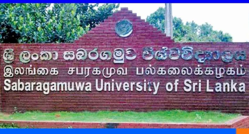සබරේ සිසුන් 11කගේ ශිෂ්‍යභාවය අහෝසියි....